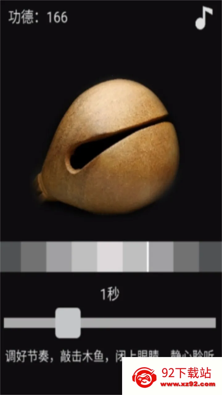 ����ľ��(��ѹ��ľ��)v1.7.2 �ٷ������ͼ