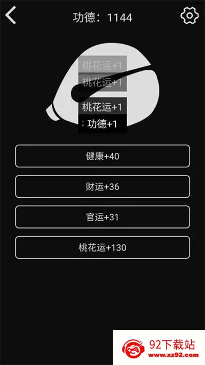 ����ľ��(��ѹ��ľ��)v1.7.2 �ٷ������ͼ