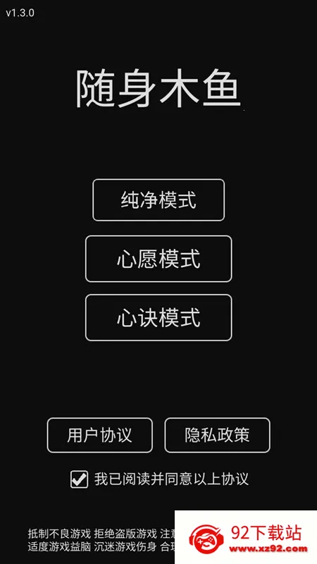 ����ľ��(��ѹ��ľ��)v1.7.2 �ٷ������ͼ