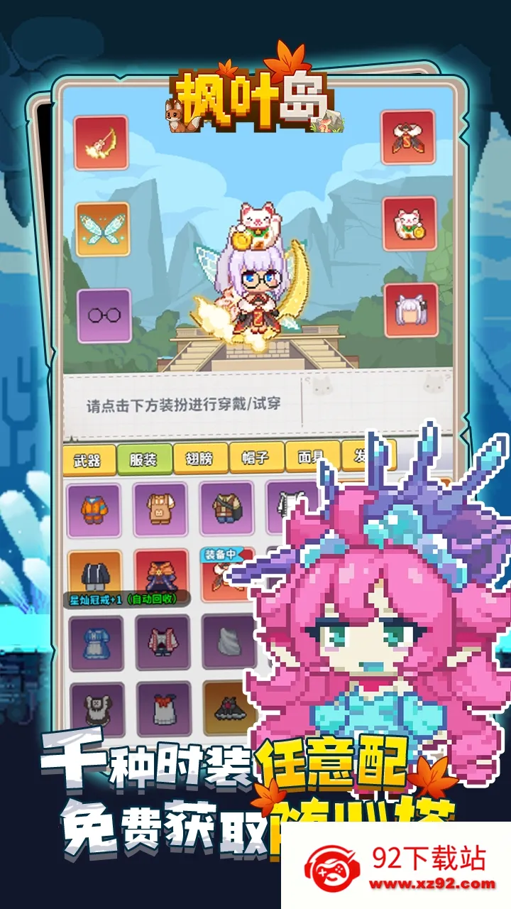 ��Ҷ��2025���°汾v1.0.5 ��׿���ͼ