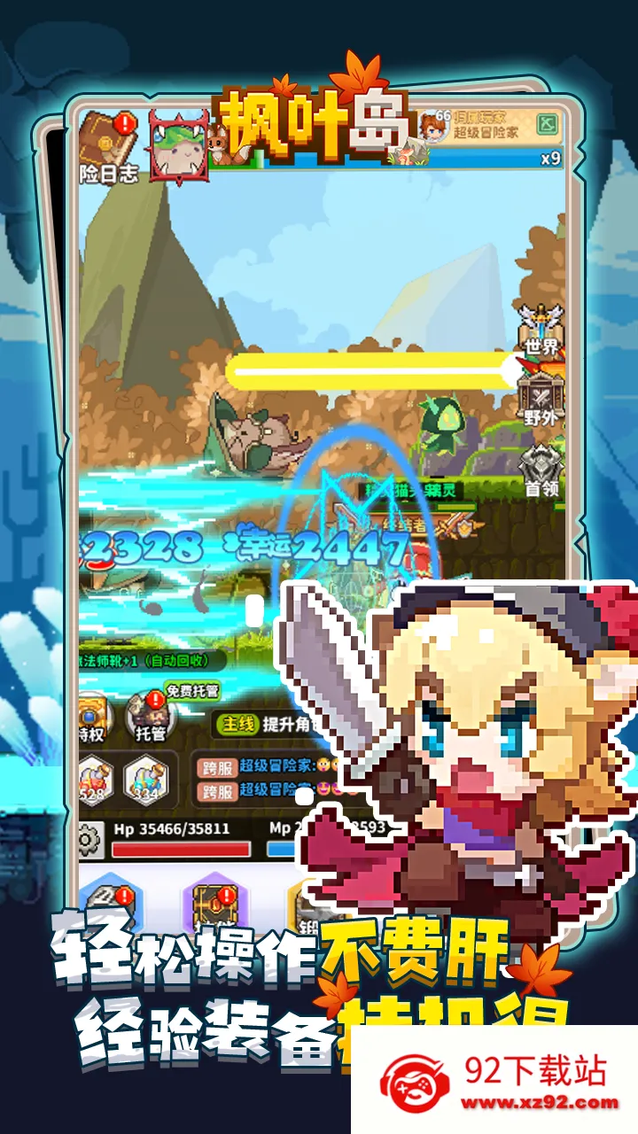 ��Ҷ��2025���°汾v1.0.5 ��׿���ͼ