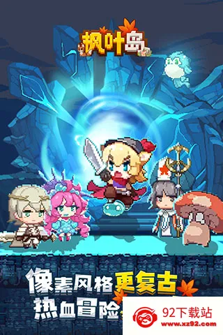 ��Ҷ��2025���°汾v1.0.5 ��׿���ͼ