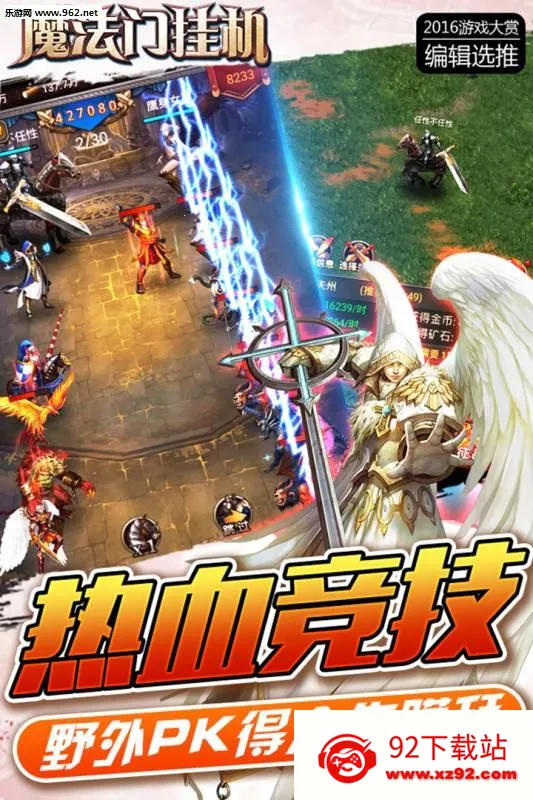 ħ���Ŵ���2025���°汾v3.11 ��׿���ͼ