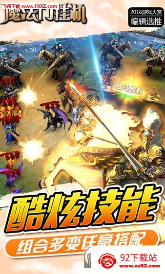 ħ���Ŵ���2025���°汾v3.11 ��׿���ͼ