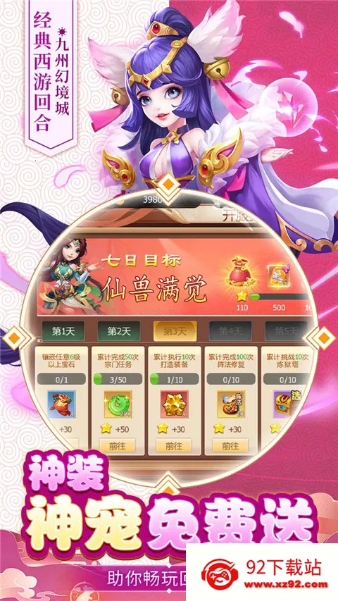 ���ݻþ���(�������淨)v1.0.1 ��׿���ͼ