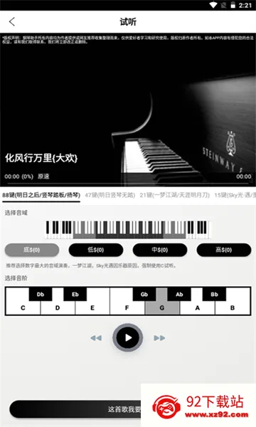 ��������(���ٵ�����)v17.7.2 �ֻ����ͼ