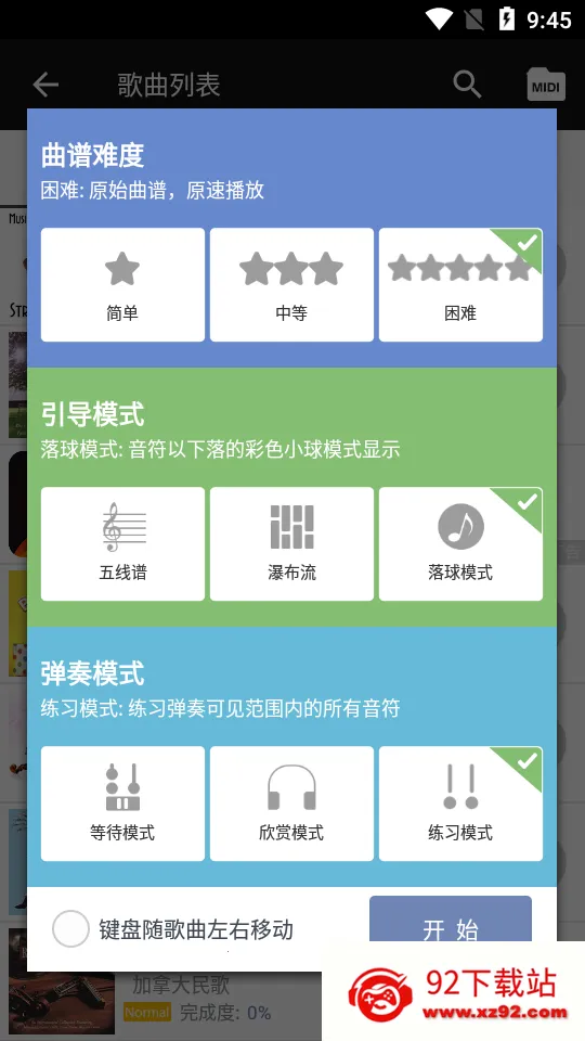 ��������(���ٵ�����)v17.7.2 �ֻ����ͼ