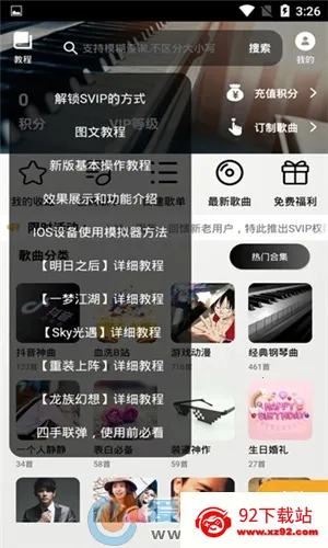 ��������(���ٵ�����)