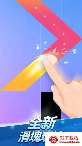 ٿ2׿ֻv3.1.1.1220 Ѱͼ