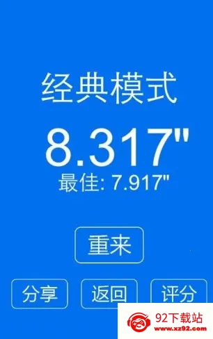 ٿ2׿ֻv3.1.1.1220 Ѱͼ