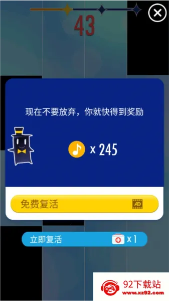 钢琴块2安卓版手机版 钢琴块2安卓版手机版