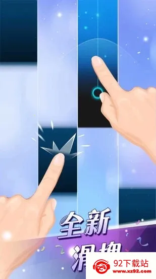 ٿ2׿ֻv3.1.1.1220 Ѱͼ