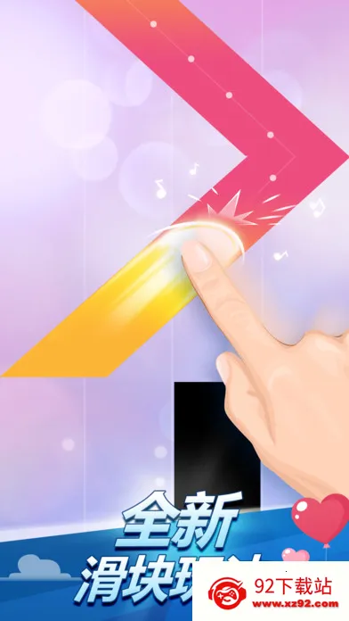 ٿ2׿ֻv3.1.1.1220 Ѱͼ