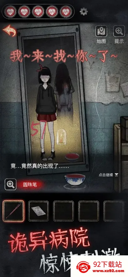 ��·��Ժ�����ֻ���v1.0.0 �ٷ������ͼ