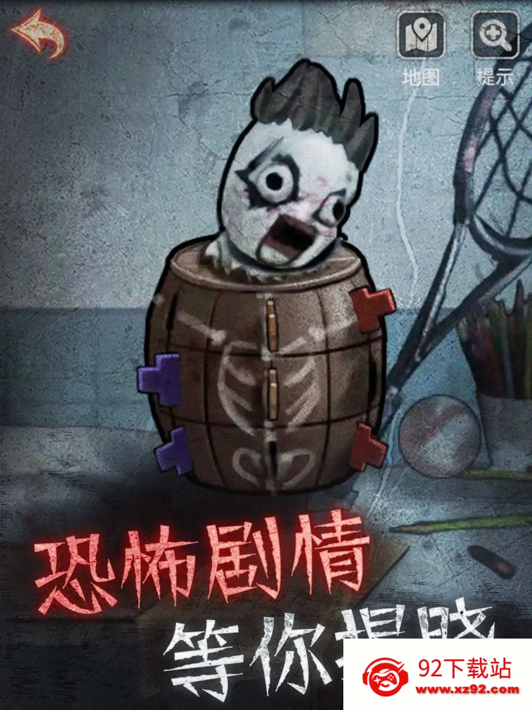 ��·��Ժ�����ֻ���v1.0.0 �ٷ������ͼ