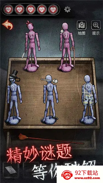 ��·��Ժ�����ֻ���v1.0.0 �ٷ������ͼ