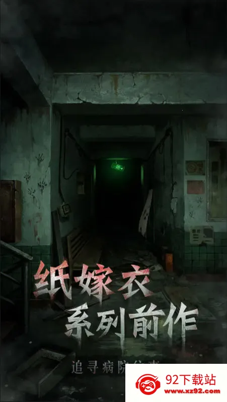 ��·��Ժ�����ֻ���v1.0.0 �ٷ������ͼ