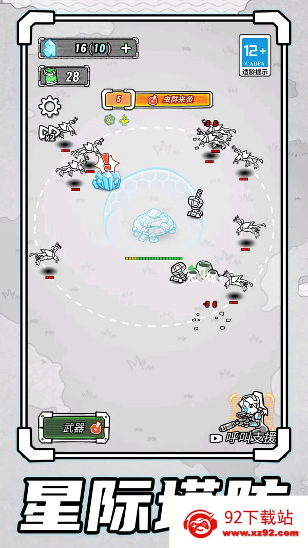 ĩ������ս��2025���°汾v1.0.0 �ٷ������ͼ