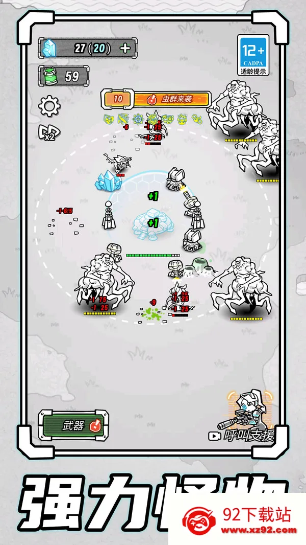 ĩ������ս��2025���°汾v1.0.0 �ٷ������ͼ