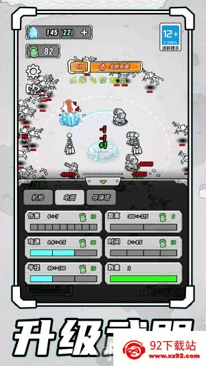 ĩ������ս��2025���°汾