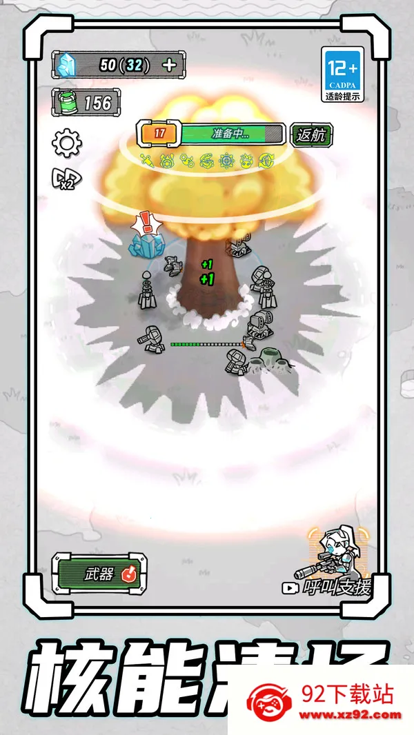 ĩ������ս��2025���°汾v1.0.0 �ٷ������ͼ