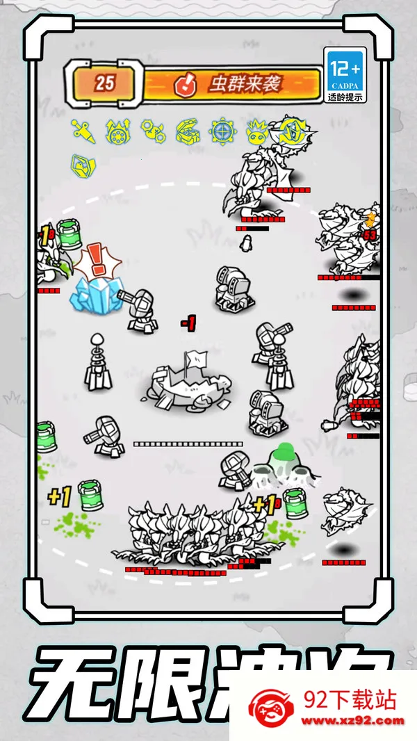 ĩ������ս��2025���°汾v1.0.0 �ٷ������ͼ