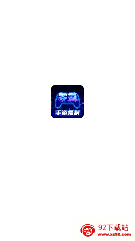 ���(��Ϸ����̨)v1.0.1 �ֻ����ͼ