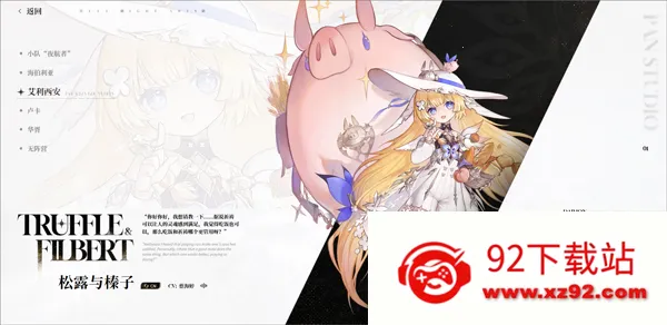 ��������(����Ů�����)