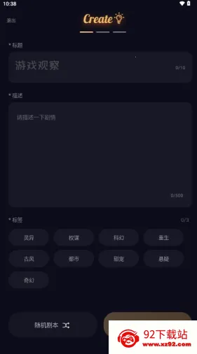 Saylo2025官方最新版本 Saylo2025官方最新版本