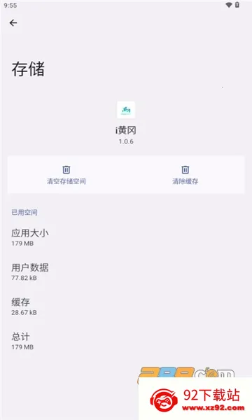 i�Ƹ�(�ۺ��������)v1.2.6 ��Ѱ��ͼ