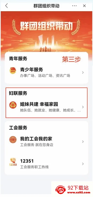 i�Ƹ�(�ۺ��������)v1.2.6 ��Ѱ��ͼ