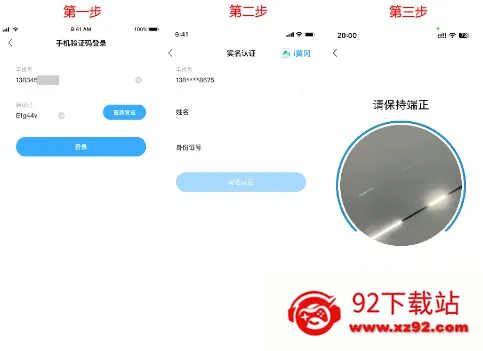 i黄冈(综合政务服务) i黄冈(综合政务服务)