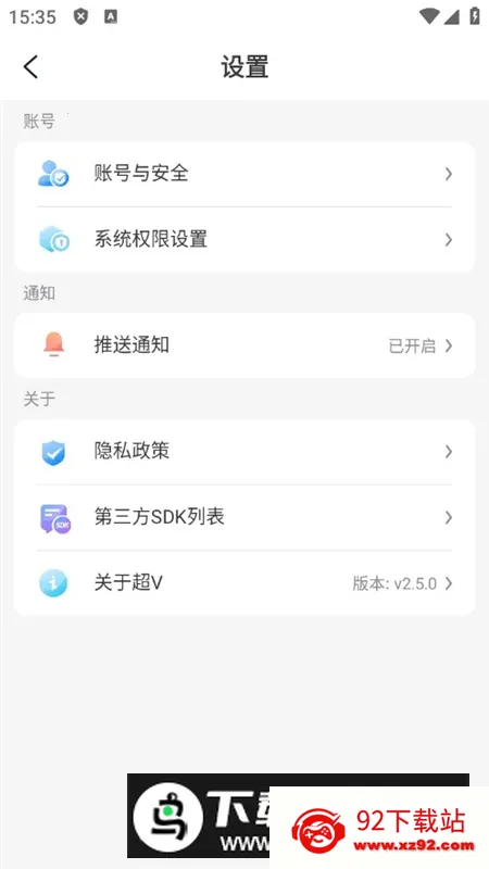 ��V���κ��ӹٷ����°�app(���θ���̨)vv3.6.4 �ٷ����� �ֻ����ͼ