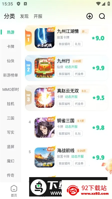 ��V���κ��ӹٷ����°�app(���θ���̨)vv3.6.4 �ٷ����� �ֻ����ͼ