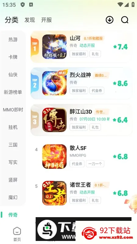 ��V���κ��ӹٷ����°�app(���θ���̨)vv3.6.4 �ٷ����� �ֻ����ͼ