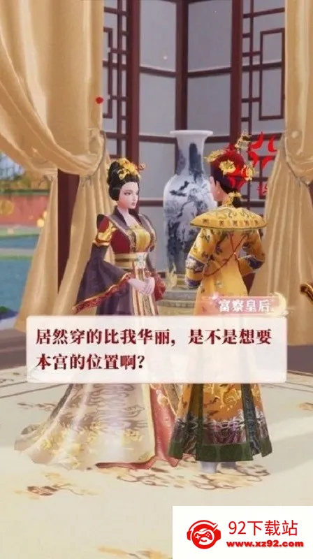 �ȹ����ڴ��嵱�ʺ�(�ŷ繬����)v1.17.0 �ֻ����ͼ