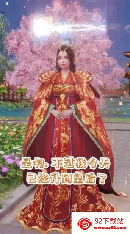 �ȹ����ڴ��嵱�ʺ�(�ŷ繬����)v1.17.0 �ֻ����ͼ