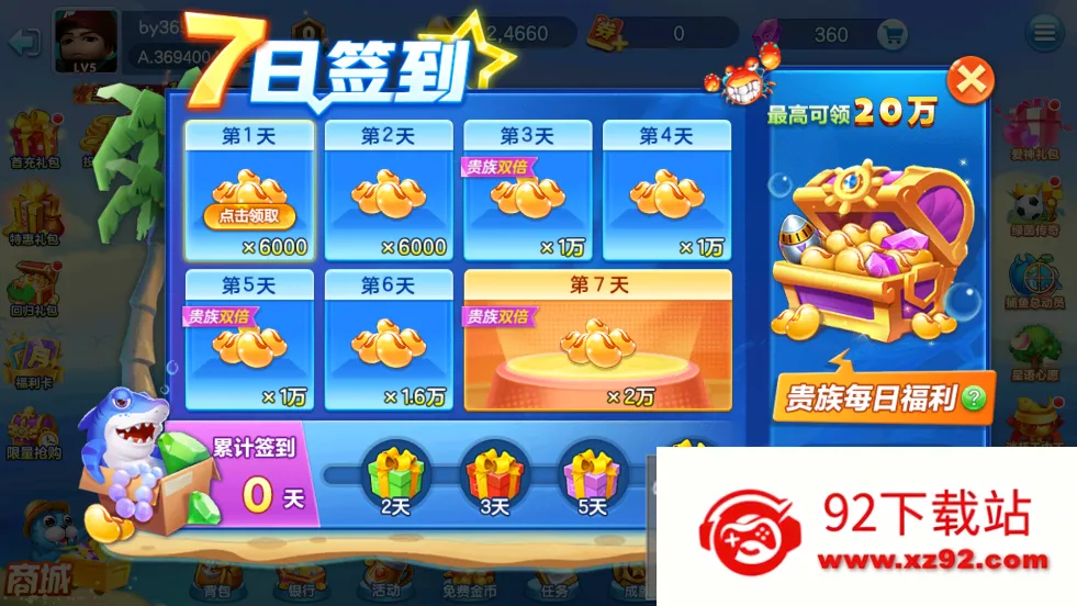 �ֻ���󸲶��ع��ʹ���(�ֻ�������)v3.7.1.0 ��׿���ͼ