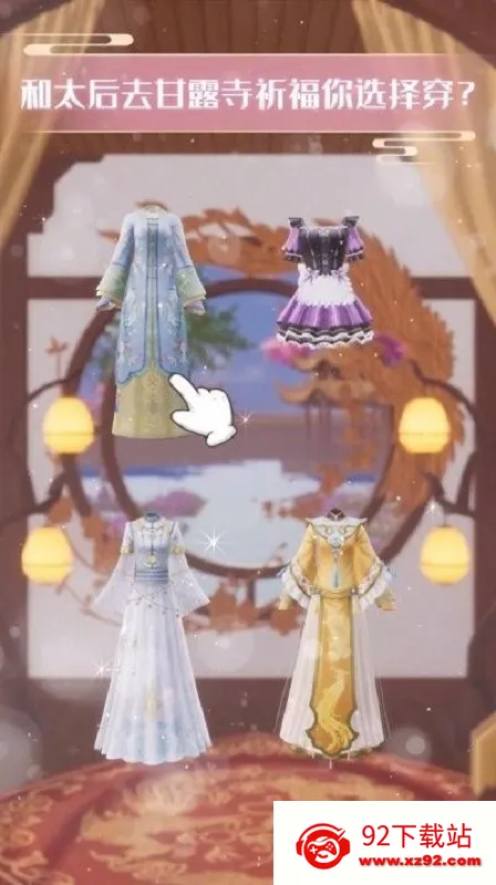 �ȹ����ڴ��嵱�ʺ�(�ŷ繬����)v1.17.0 �ֻ����ͼ