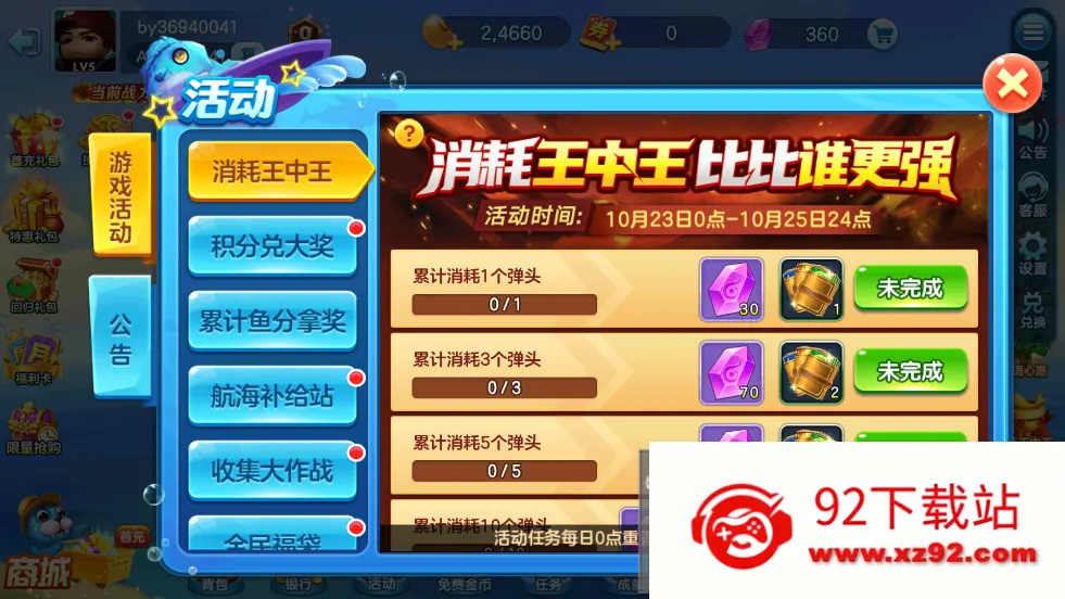 �ֻ���󸲶��ع��ʹ���(�ֻ�������)v3.7.1.0 ��׿���ͼ