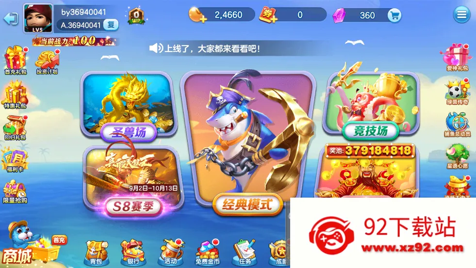 �ֻ���󸲶��ع��ʹ���(�ֻ�������)v3.7.1.0 ��׿���ͼ