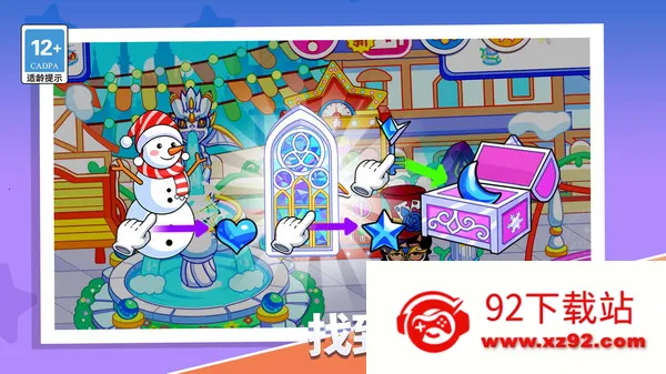 ���ǰ���װ(���ɻ�װ��)v1.0.0 ��Ѱ��ͼ