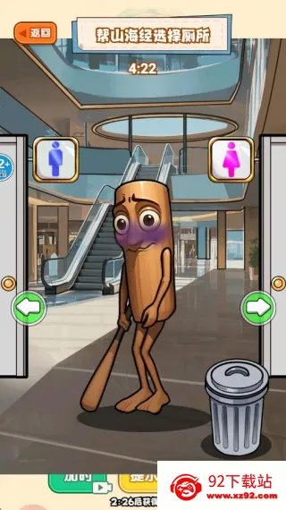 �����Զ��Ҳ���(�����Ҳ���)v1.0 ��Ѱ��ͼ