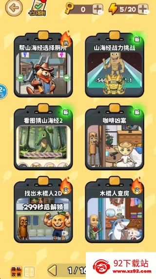 �����Զ��Ҳ���(�����Ҳ���)v1.0 ��Ѱ��ͼ