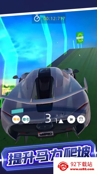 ���ٹ�·����(����������)v1.0.6 ��׿���ͼ