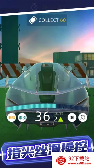 ���ٹ�·����(����������)v1.0.6 ��׿���ͼ