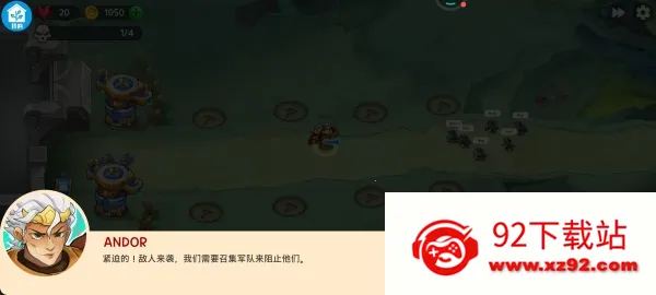 ССͰ2025ذװv1.0.19 ֻͼ