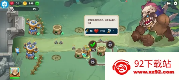 ССͰ2025ذװv1.0.19 ֻͼ