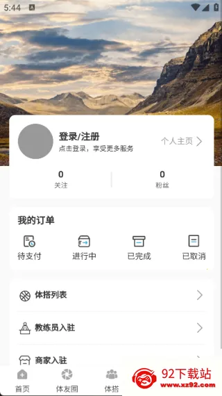 С��ͬѧ(�����ۺϷ���)v1.0.0 �ٷ������ͼ