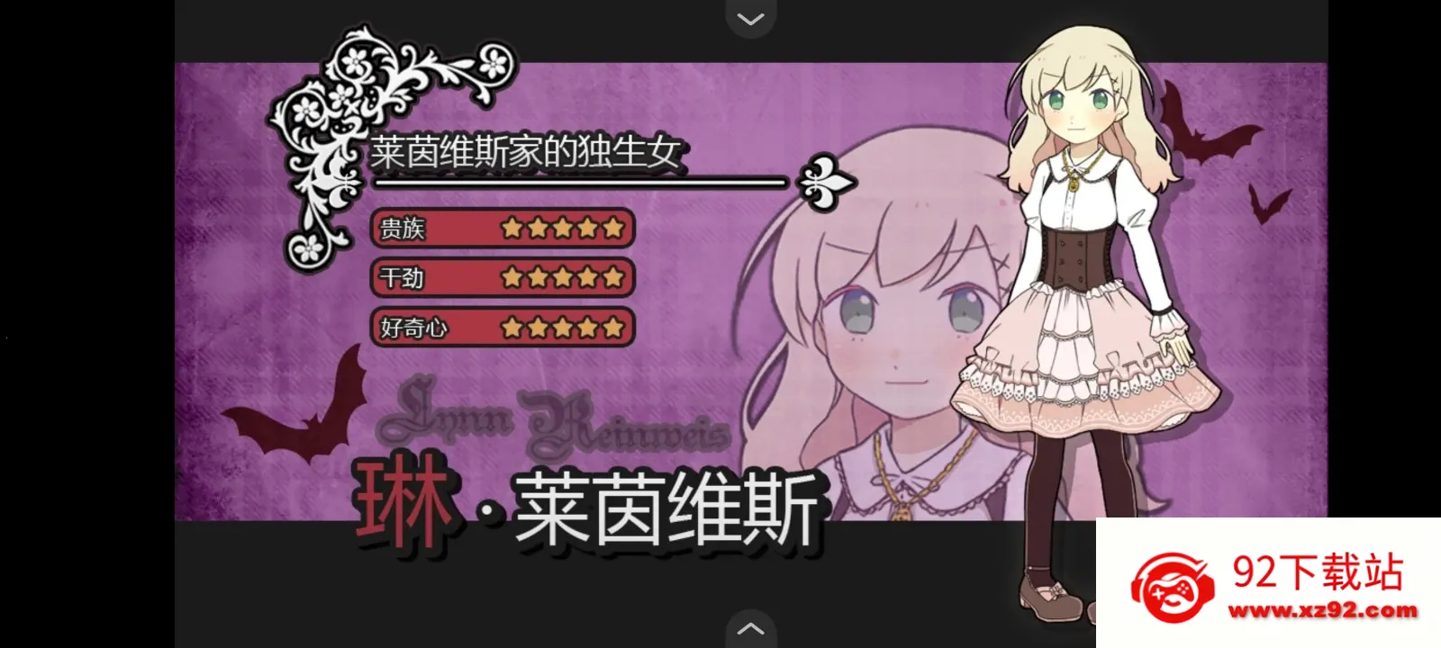 �������¼���2(����ð����)v1.0 ��׿���ͼ